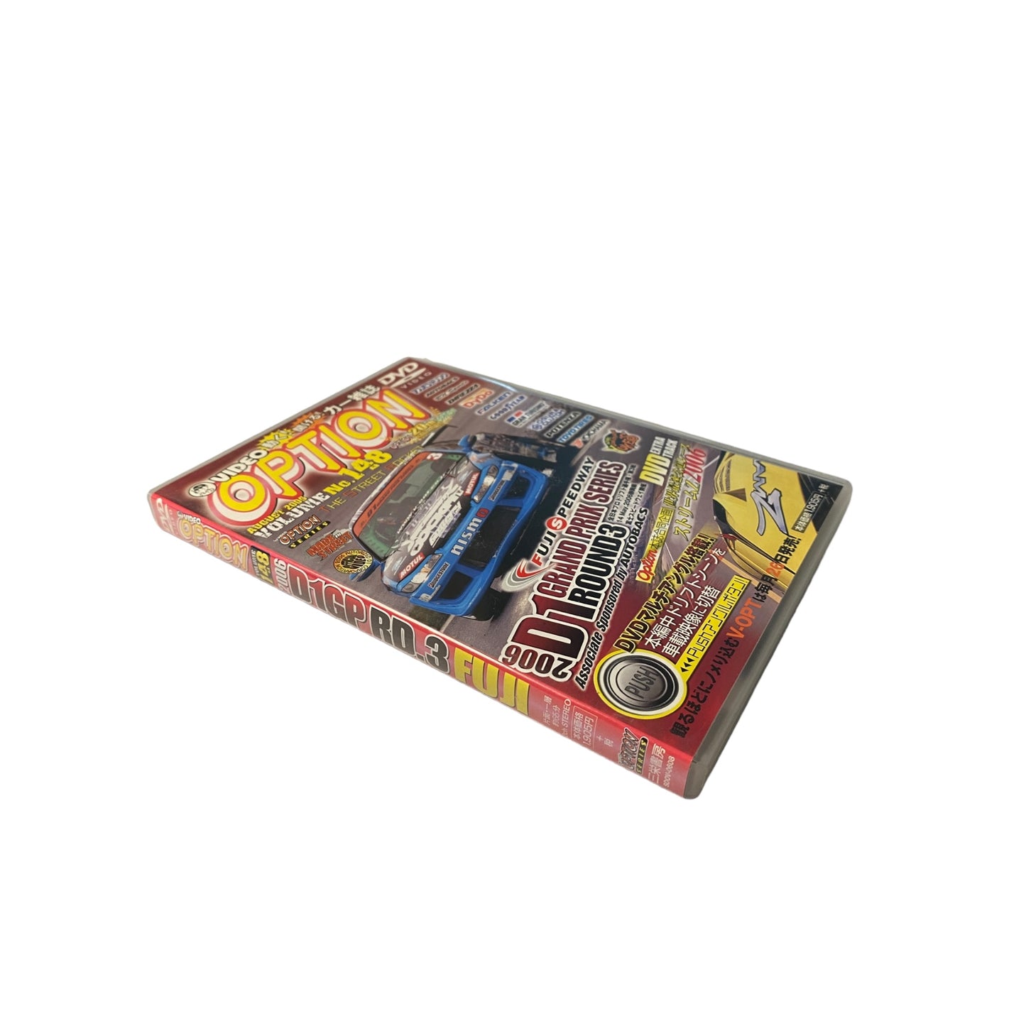 OPTION DVD: 2006 Vol. 148 D1GP RD.3
