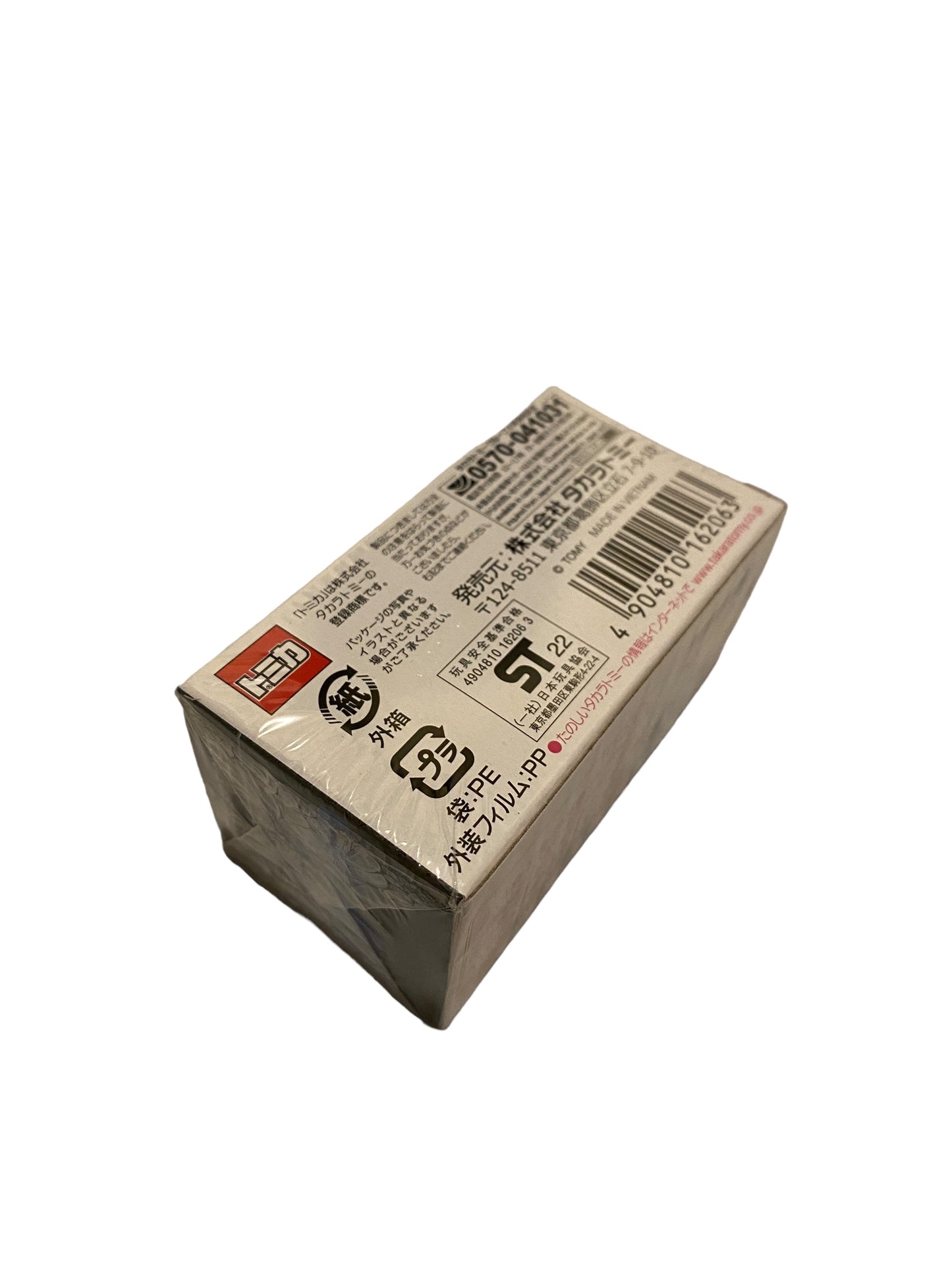 Tomica Sileighty 1/61 Scale