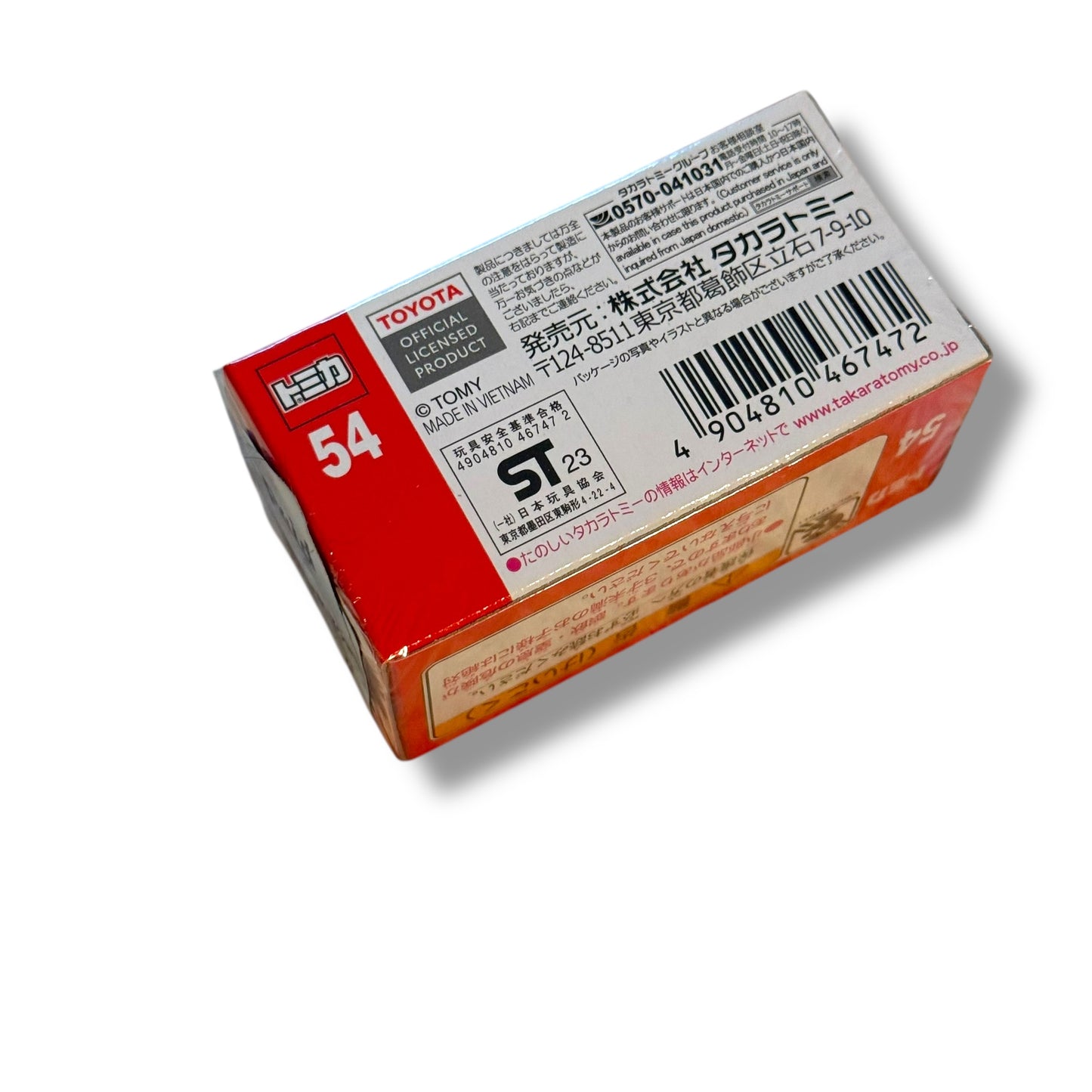 Tomica Toyota Town Ace Hamburger Car