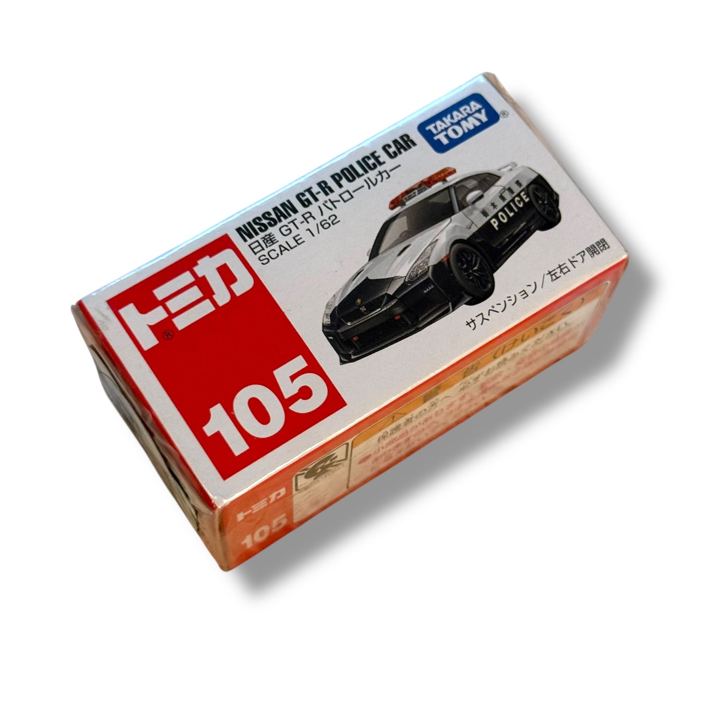 Tomica Nissan GTR R35 Police Car