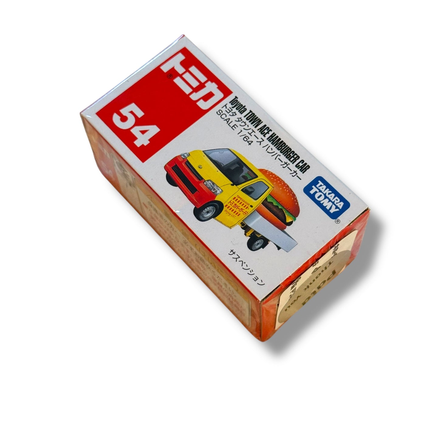 Tomica Toyota Town Ace Hamburger Car