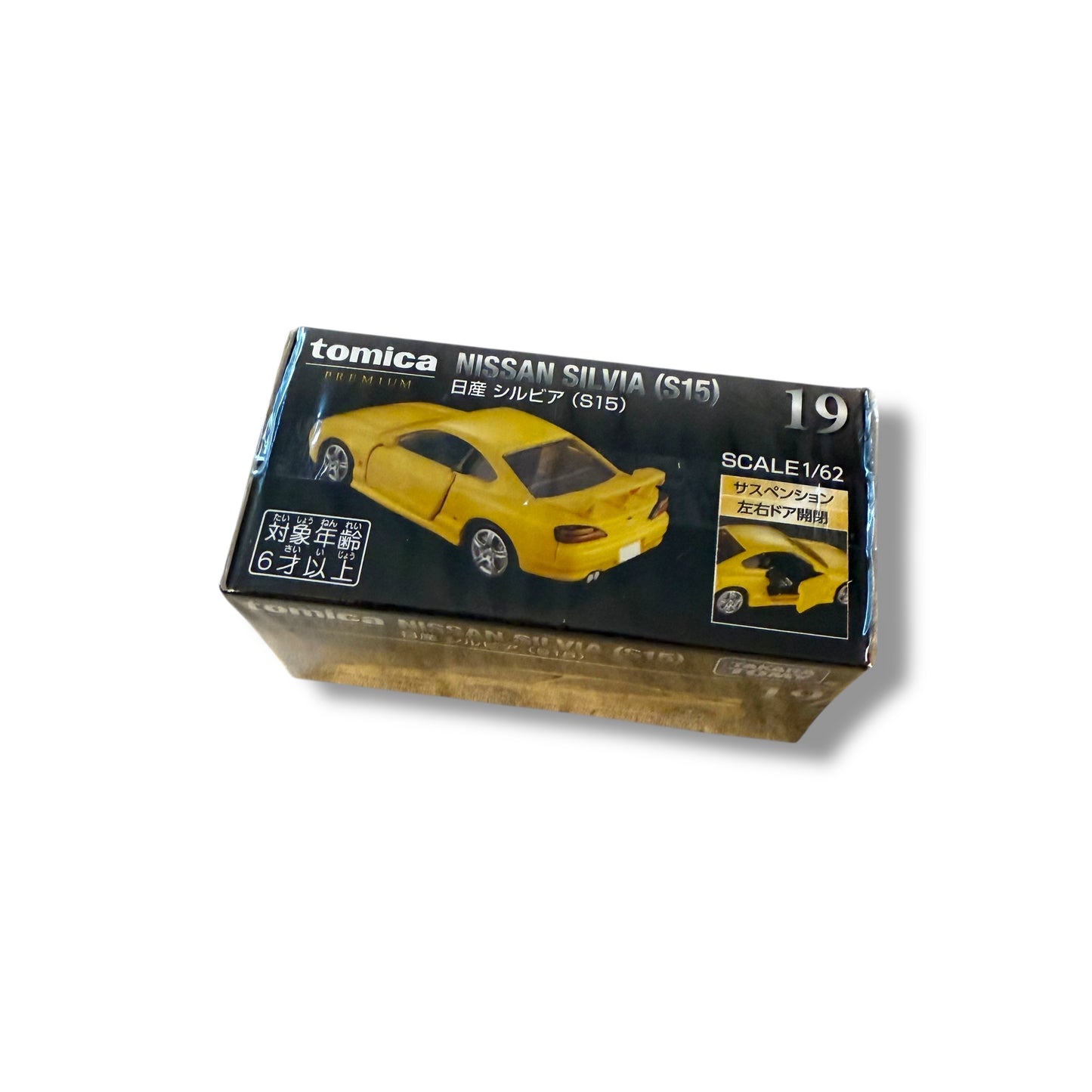Tomica Nissan Silvia S15