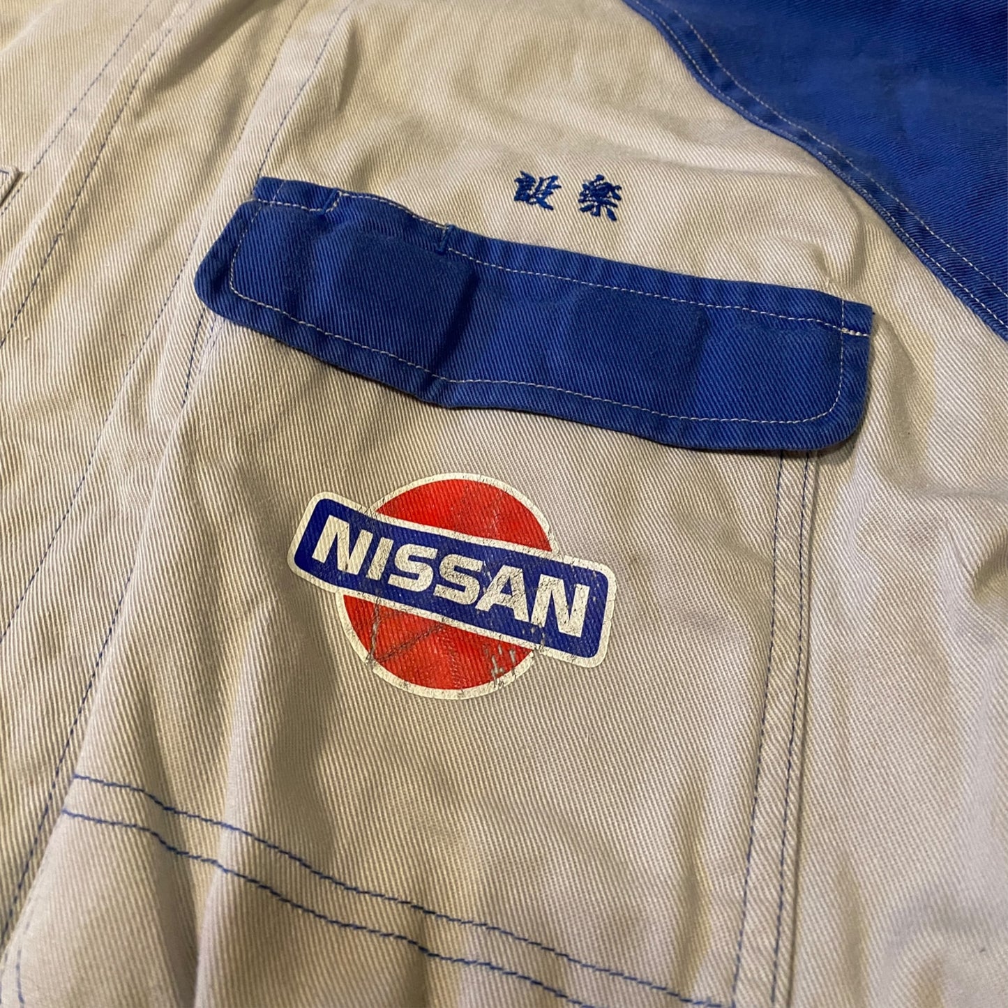 Blue Nissan Forklift Saitama Coveralls