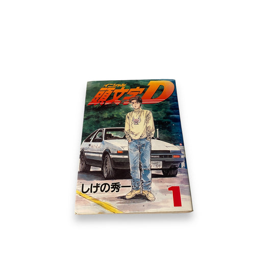 Initial D Book Vol. 1