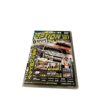 OPTION DVD: 2009 Vol. 187 D1GP RD. 5