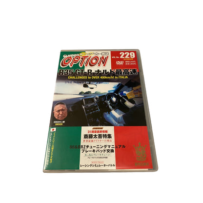 OPTION DVD: 2013 Vol. 229 D1GP