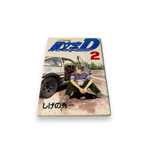 Initial D Book Vol. 2