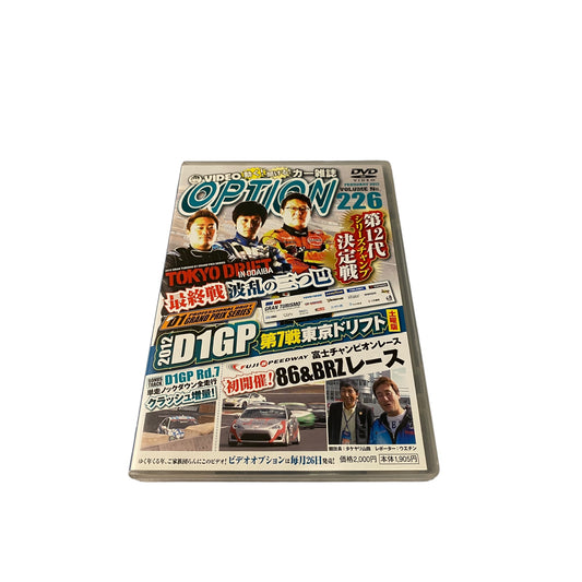 OPTION DVD: 2013 Vol. 226 D1GP