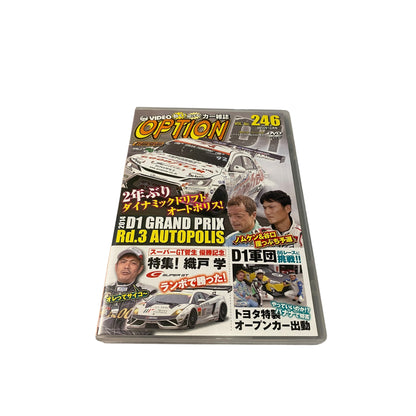 OPTION DVD: 2014 Vol. 246 D1GP RD. 3