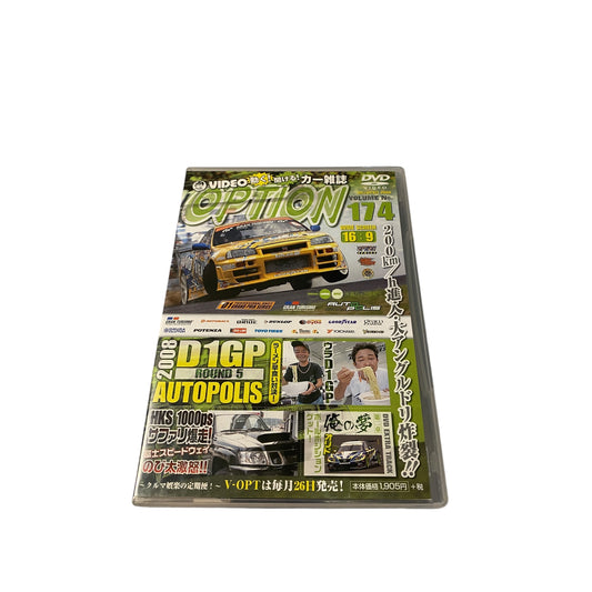 OPTION DVD: 2008 Vol. 174 D1GP RD. 5 AUTOPOLIS