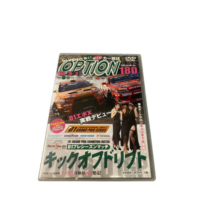 OPTION DVD: 2009 Vol. 180 D1GP EXHIBITION