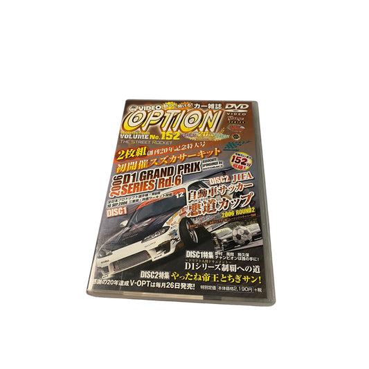 OPTION DVD: 2006 Vol. 152 D1GP RD. 6