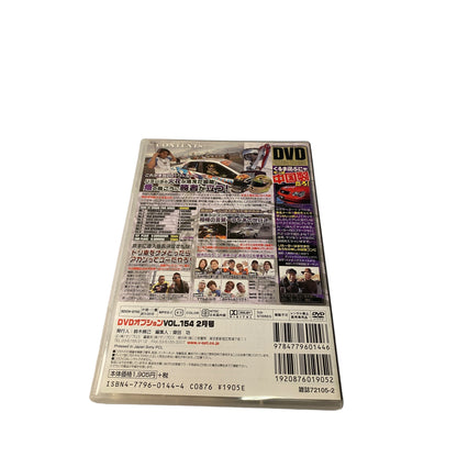 OPTION DVD: 2007 Vol. 154 D1GP 20TH ANNIVERSARY