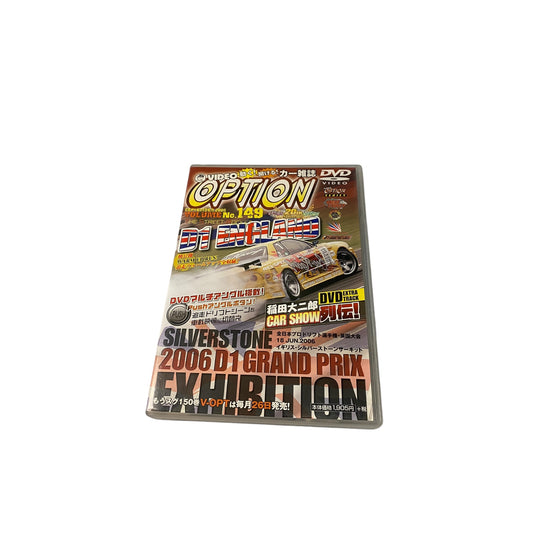 OPTION DVD: 2006 Vol. 149 D1 ENGLAND