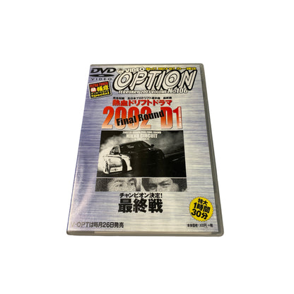 OPTION DVD: 2002 Vol. 106 NIKKO D1 FINAL ROUND