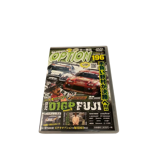 OPTION DVD: 2010 Vol. 196 D1GP RD. 3 FUJI