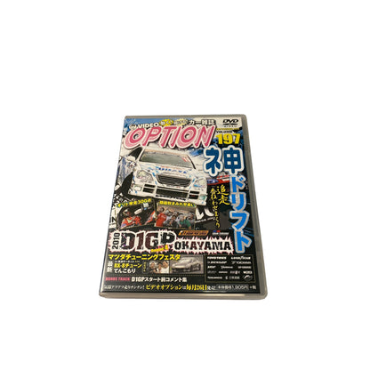 OPTION DVD: 2010 Vol. 197 D1GP