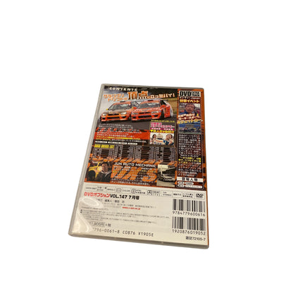 OPTION DVD: 2006 Vol. 147 D1GP RD. 2