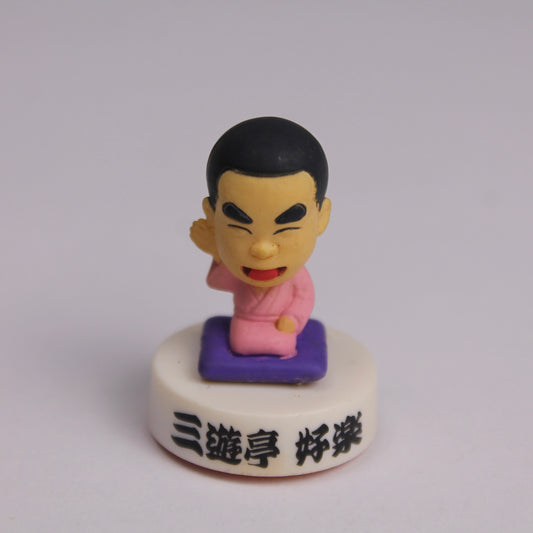 Sanyutei Koraku (三遊亭好楽) Stamp