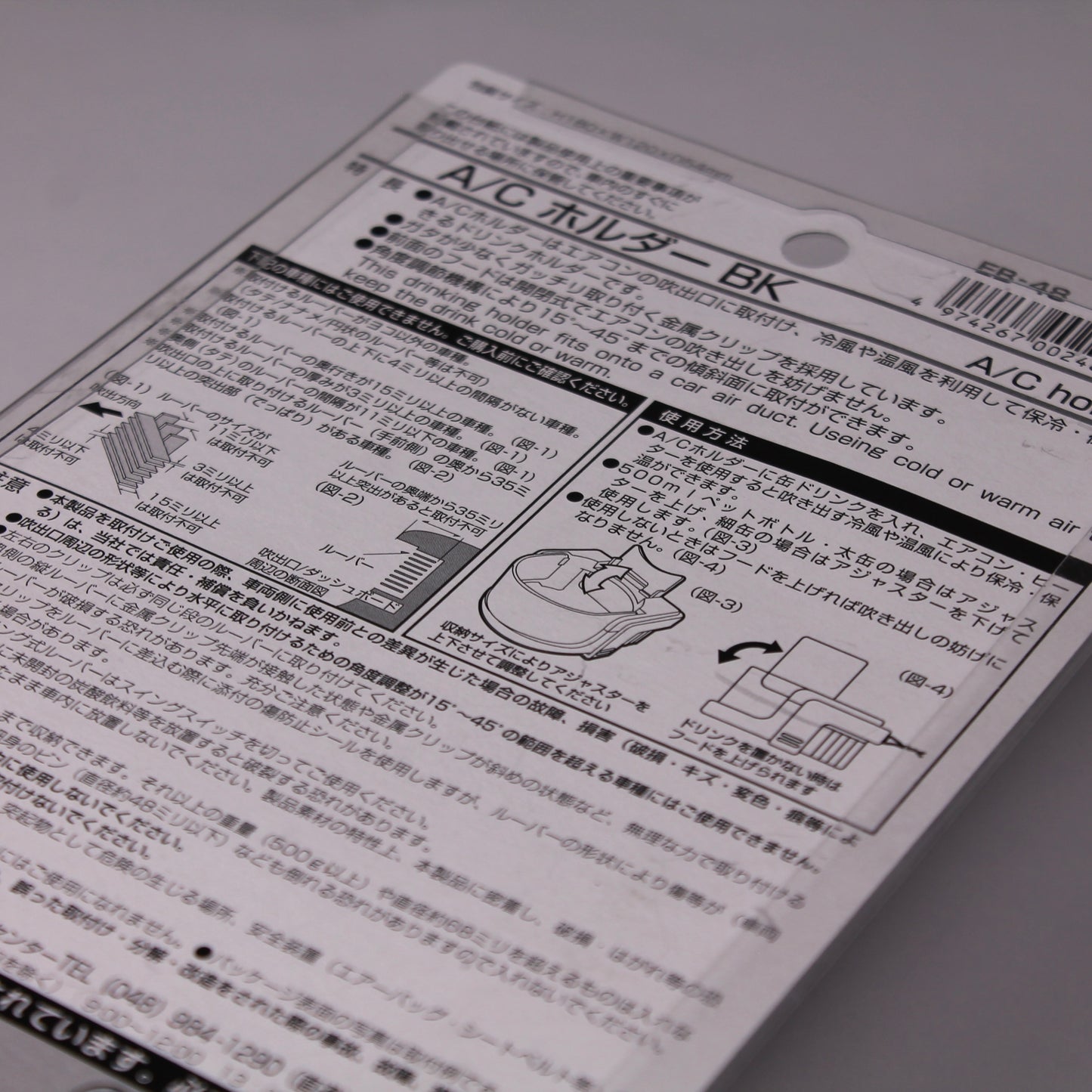 A/C Holder - Original Vent Holder