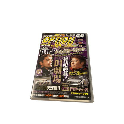 OPTION DVD: 2007 Vol. 154 D1GP 20TH ANNIVERSARY