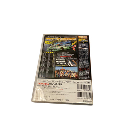 OPTION DVD: 2005 Vol. 142 D1GP RD. 7