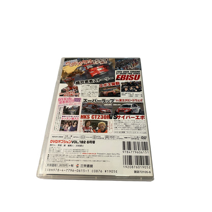 OPTION DVD: 2009 Vol. 182 D1GP RD. 1