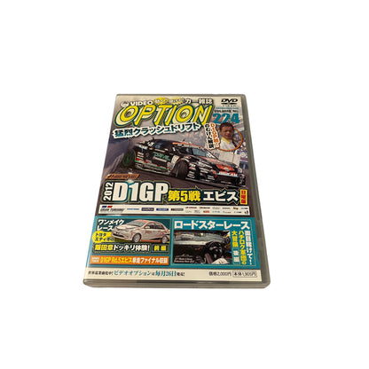 OPTION DVD: 2012 Vol. 224 D1GP