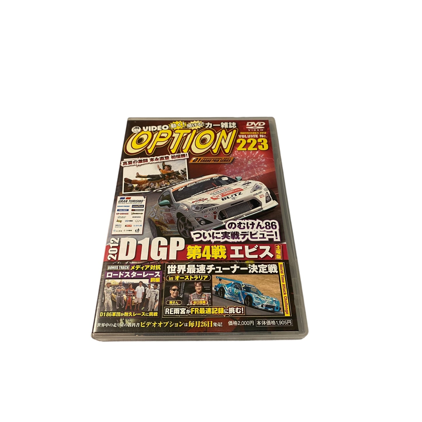 OPTION DVD: 2012 Vol. 223 D1GP