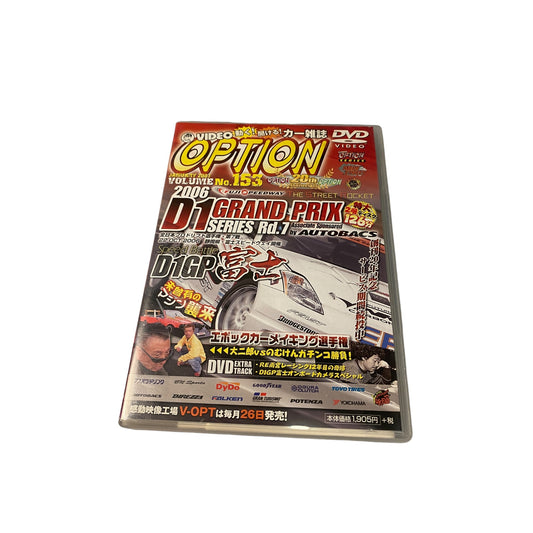 OPTION DVD: 2006 Vol. 153 D1GP RD. 7