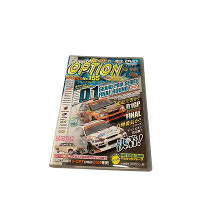 OPTION DVD: 2007 Vol. 155 D1GP FINAL