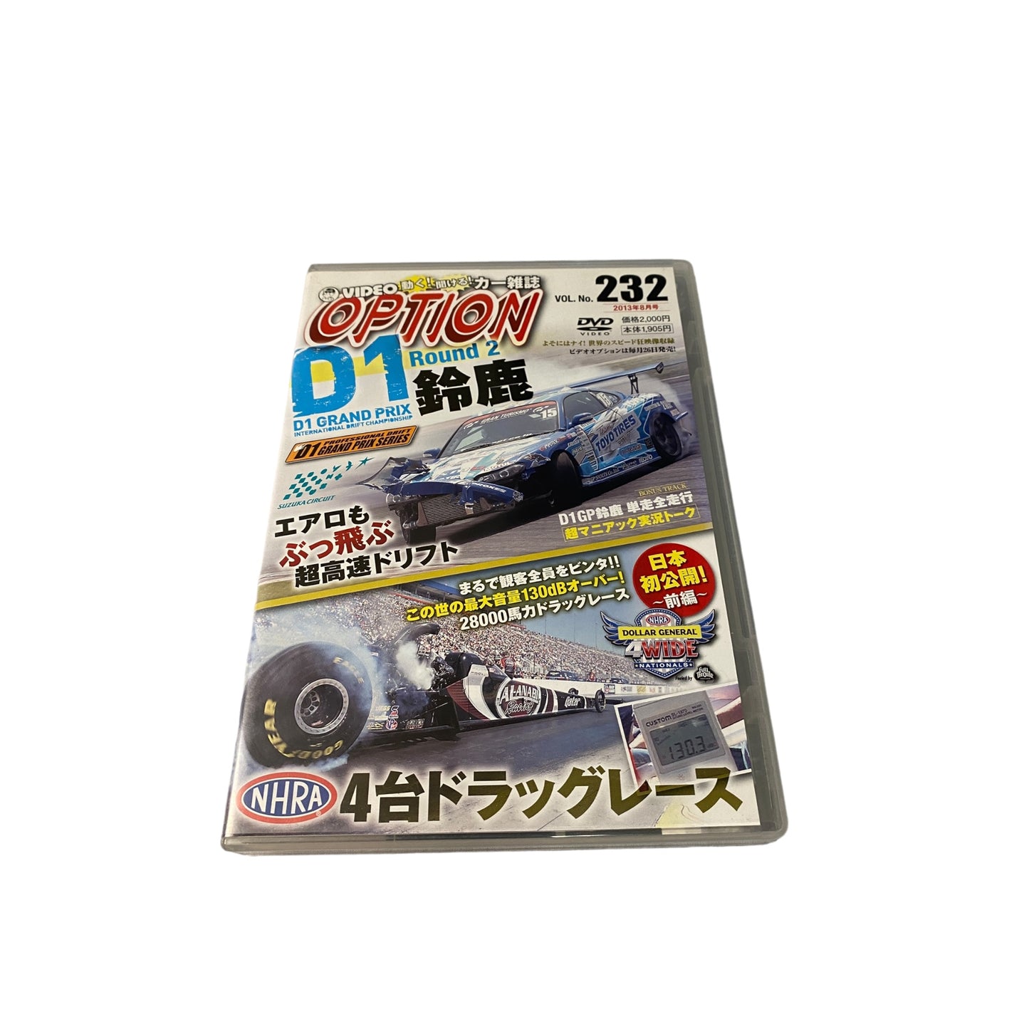 OPTION DVD: 2013 Vol. 232 D1GP RD. 2