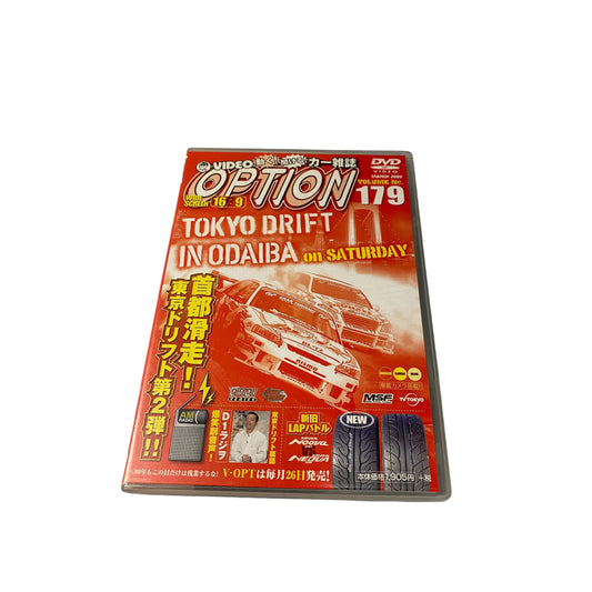 OPTION DVD: 2009 Vol. 179 TOKYO DRIFT IN ODAIBA