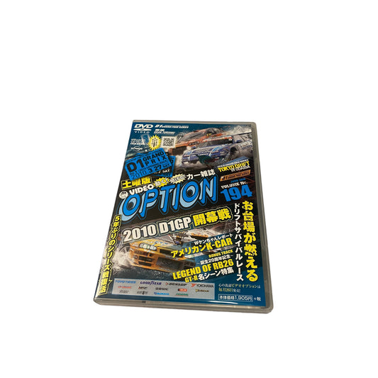 OPTION DVD: 2010 Vol. 194 D1GP RD.1