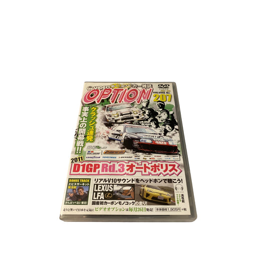 OPTION DVD: 2011 Vol. 207 D1GP RD.3