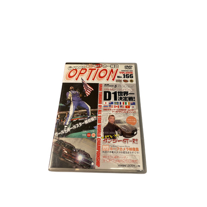 OPTION DVD: 2008 Vol. 166 D1GP GT5