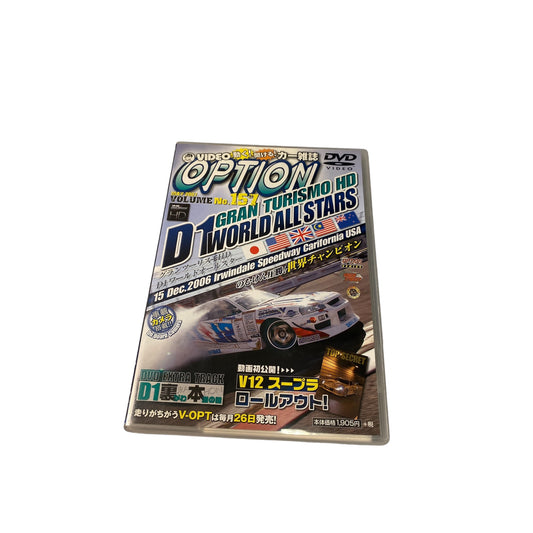 OPTION DVD: 2007 Vol. 157 D1 WORLD ALL STARS