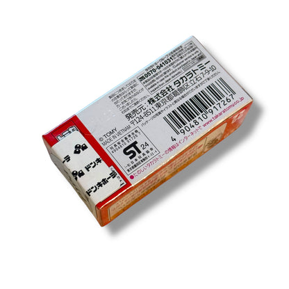 Tomica Toyota GR Supra GT4 EVO