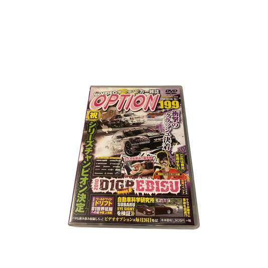 OPTION DVD: 2010 Vol. 199 D1GP RD. 6 EBISU