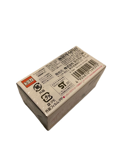 Tomica SKYLINE GT-R [KPGC10] 1/61 Scale