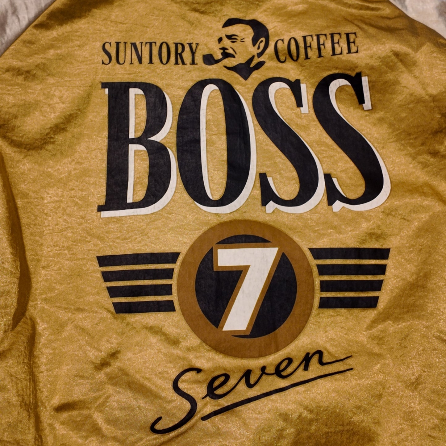 BOSS Coffee Reversable Jacket