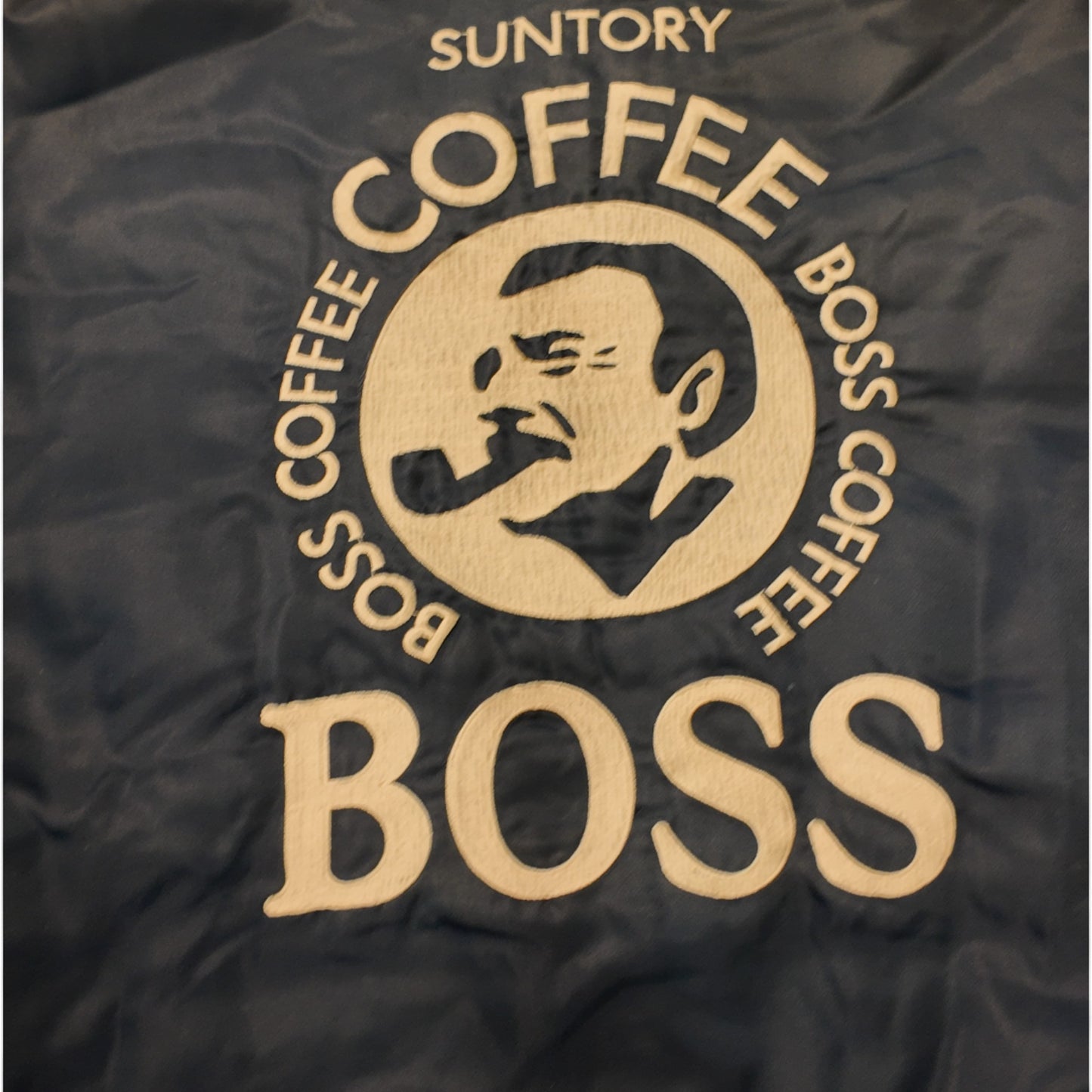 BOSS Coffee Jacket