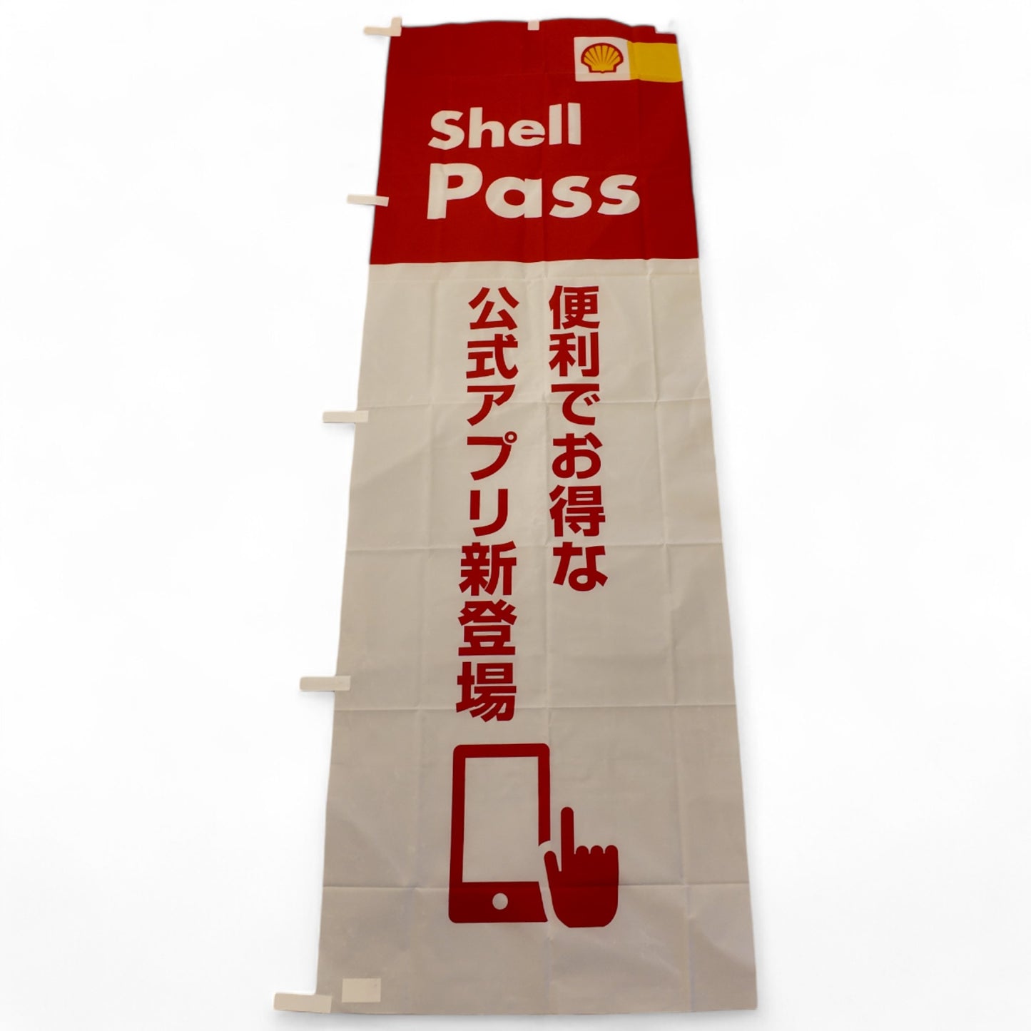 Shell Pass Nobori Red/White