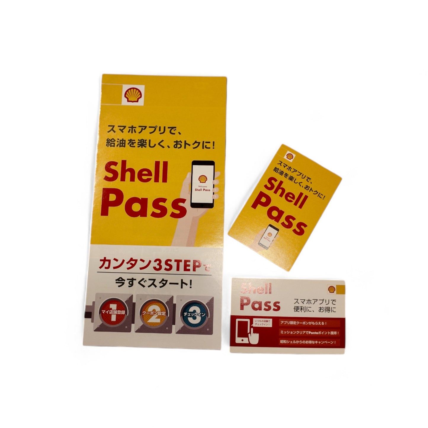 2019 Shell Pass Handouts