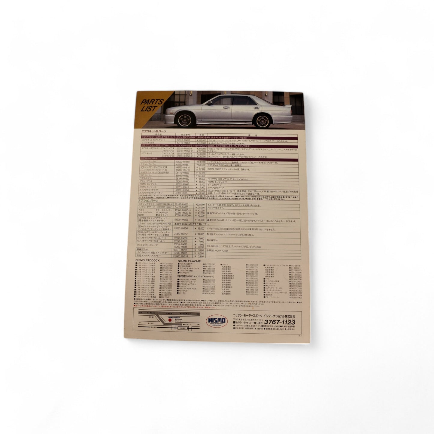 Nismo Y32 Catalog