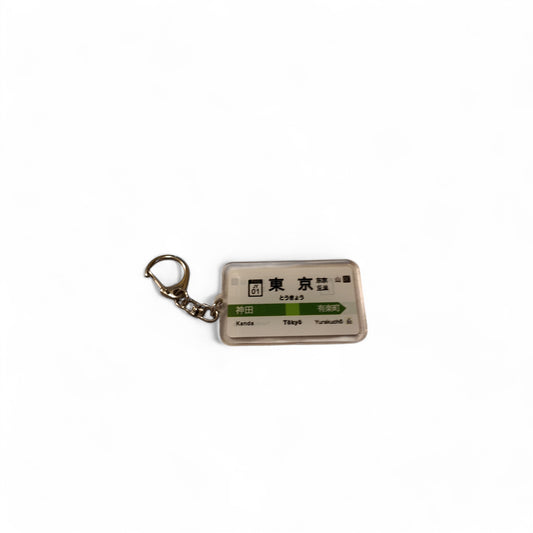 JR Railway Tokyo Keychain