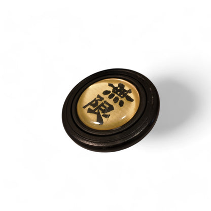 Vintage Japanese Horn Button