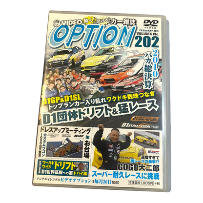 OPTION DVD: 2011 Vol. 202